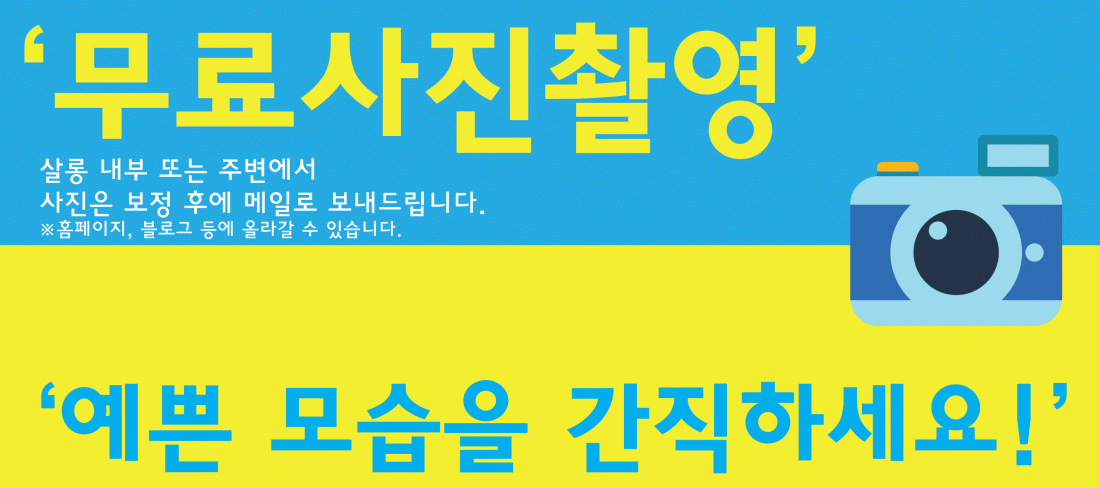 탄포포-합정-내부-사진촬영.gif